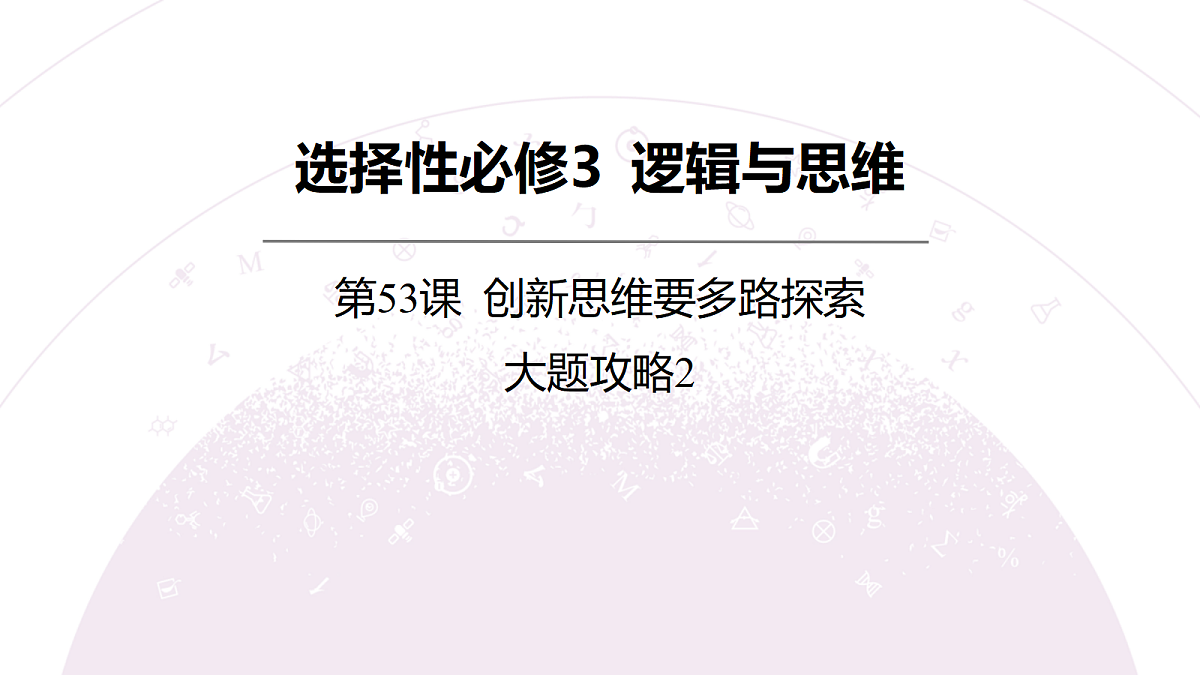 18139450第3页