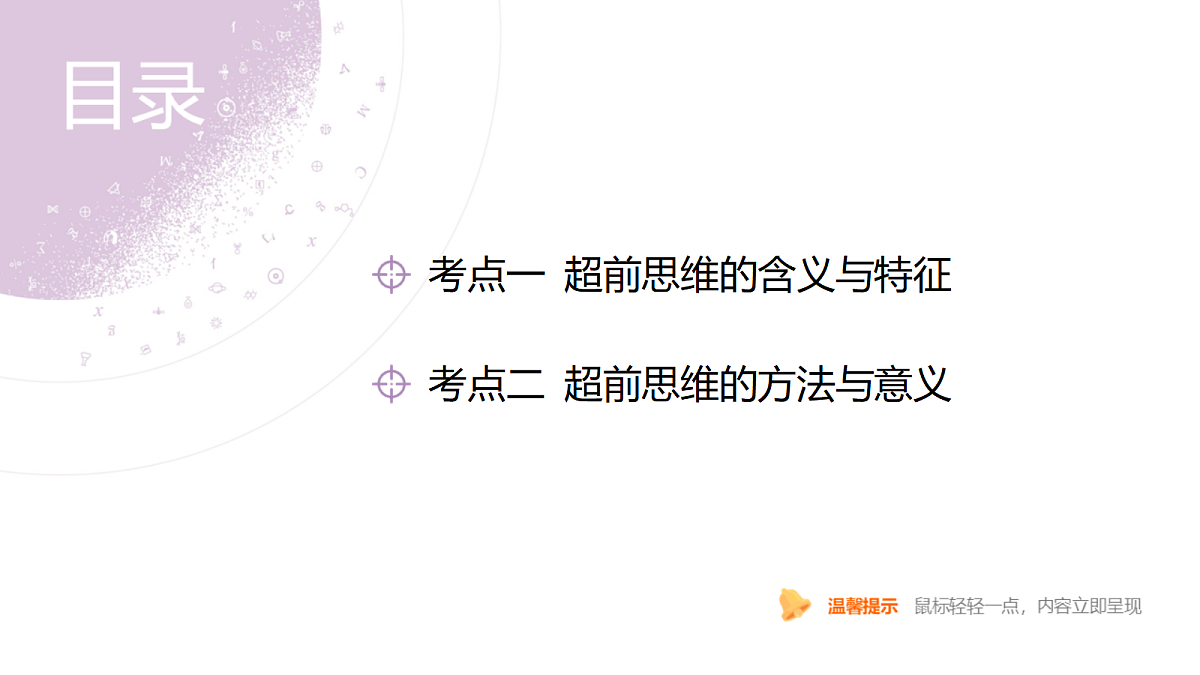 18139451第4页
