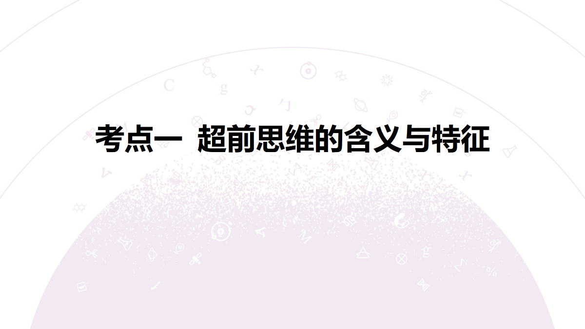 18139451第7页