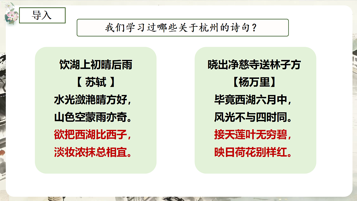 18139460第2页