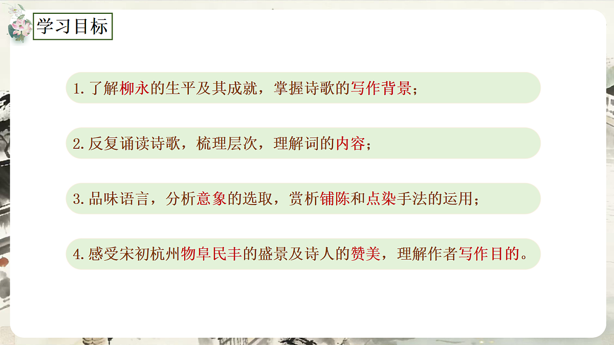 18139460第5页