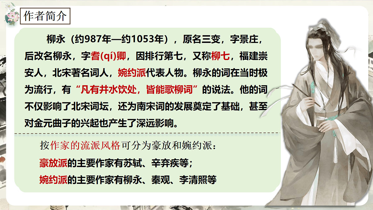 18139460第6页