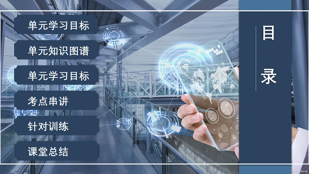 18139461第2页