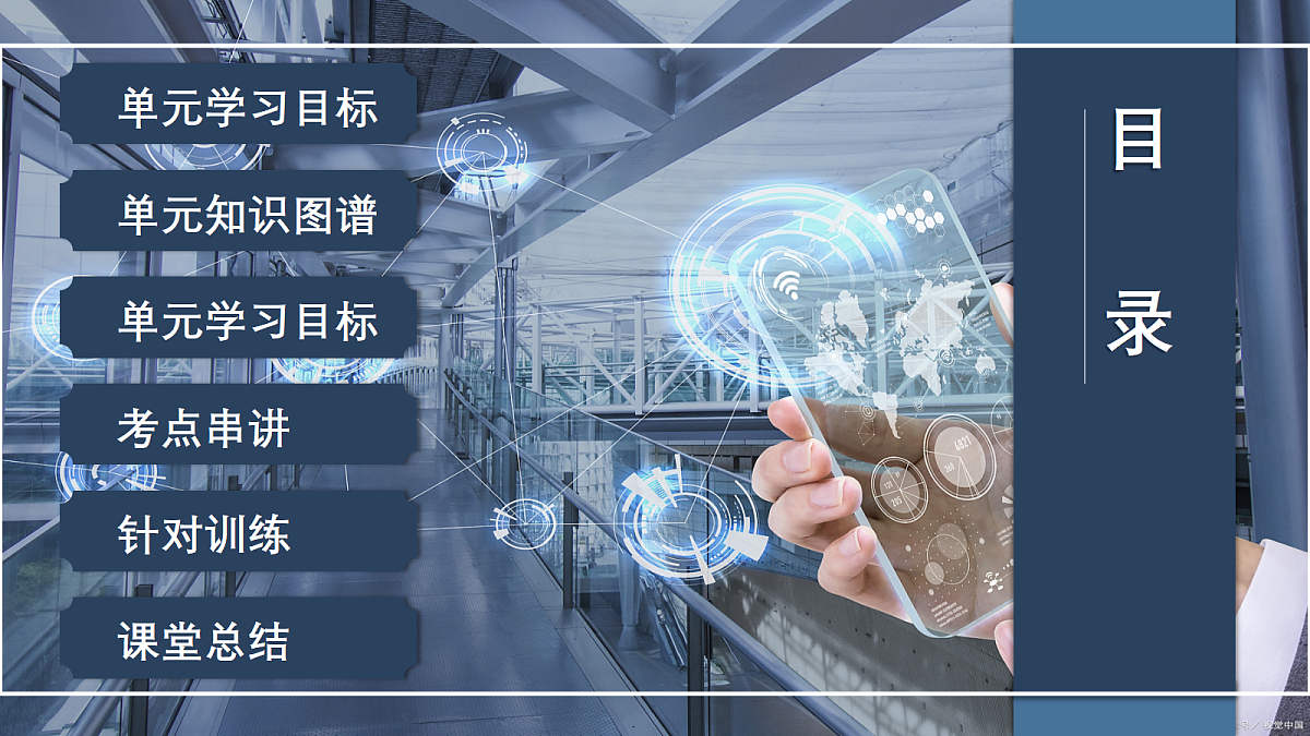 18139461第2页