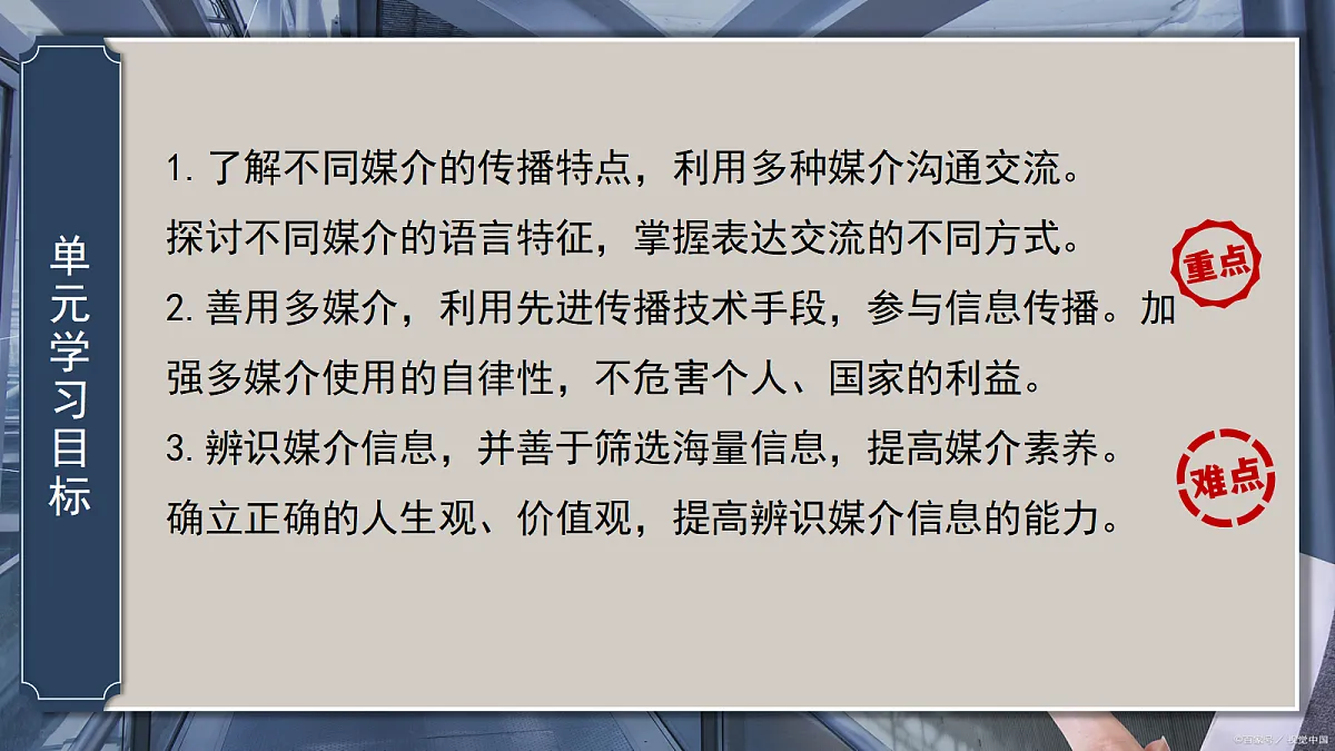 18139461第3页