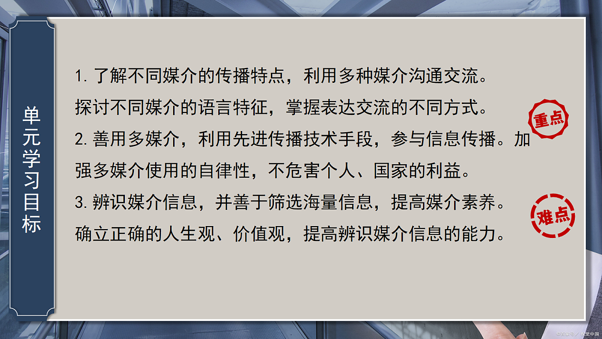 18139461第3页