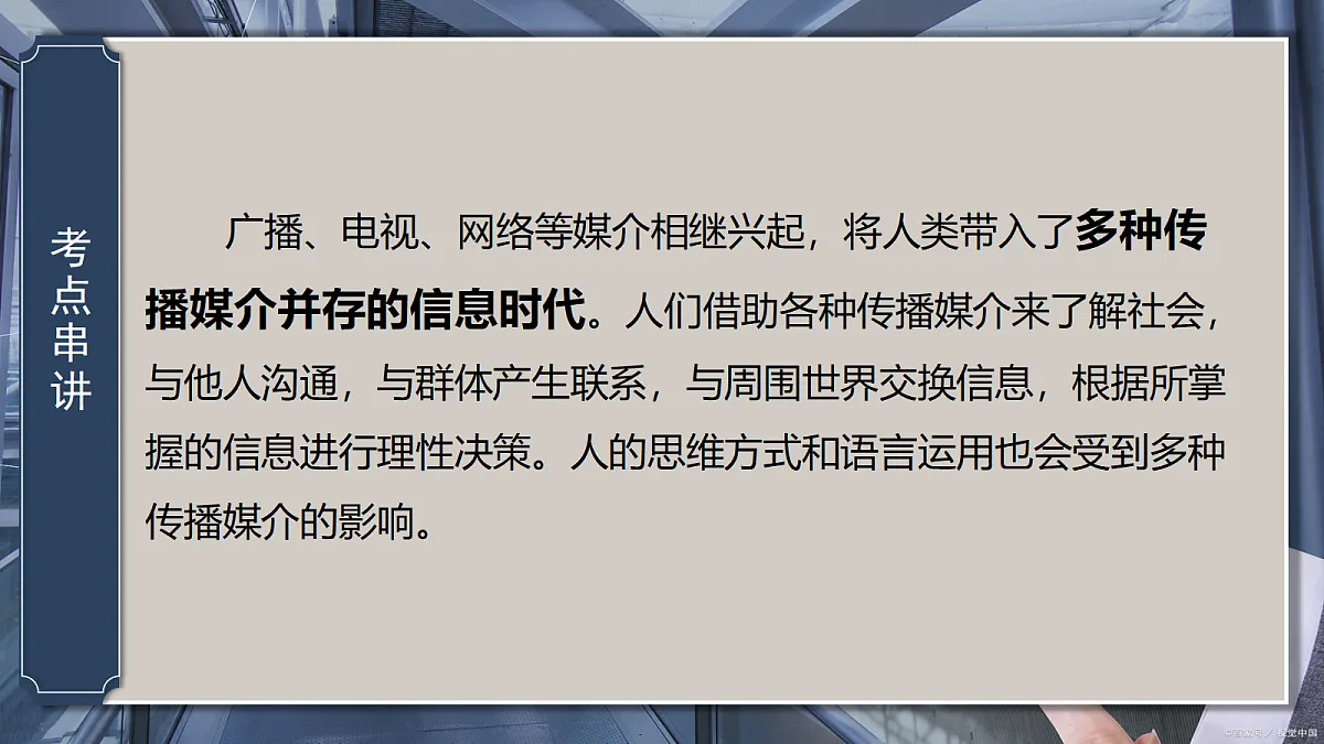 18139461第5页