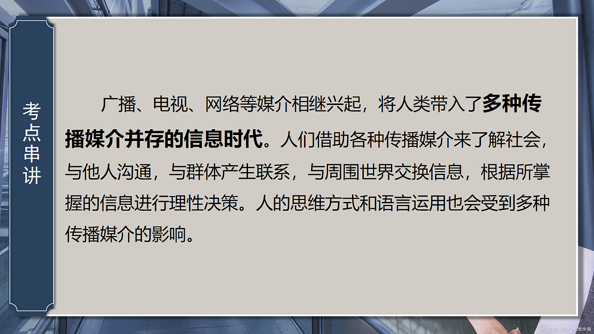 18139461第5页