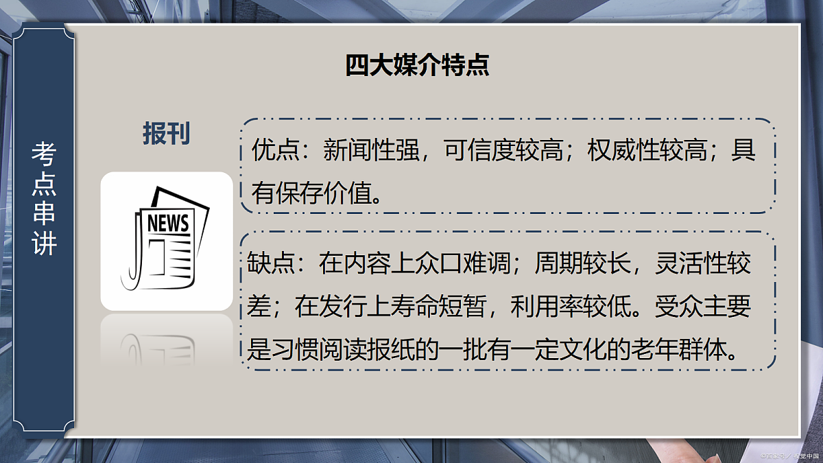 18139461第6页