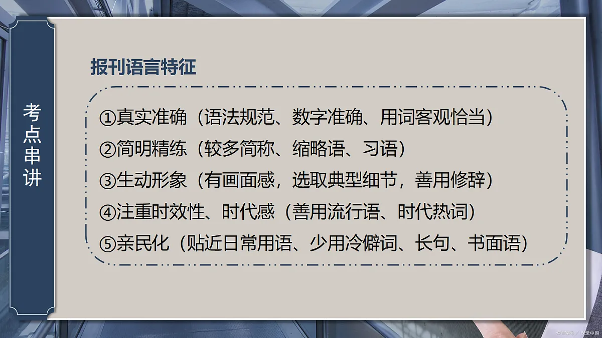 18139461第7页
