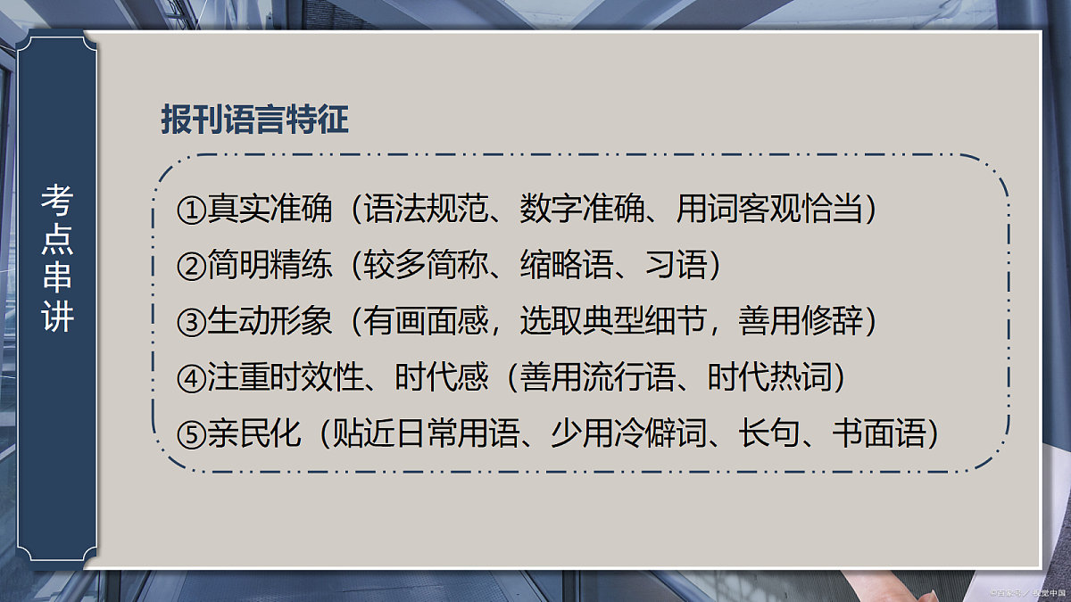 18139461第7页