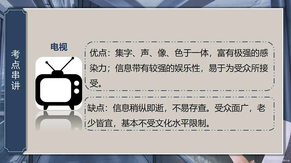 18139461第8页