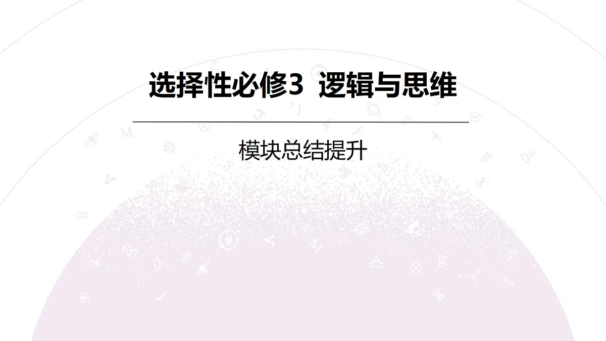 18139481第3页