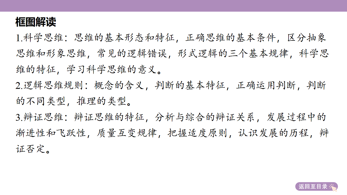 18139481第6页
