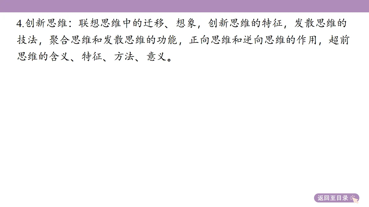 18139481第7页