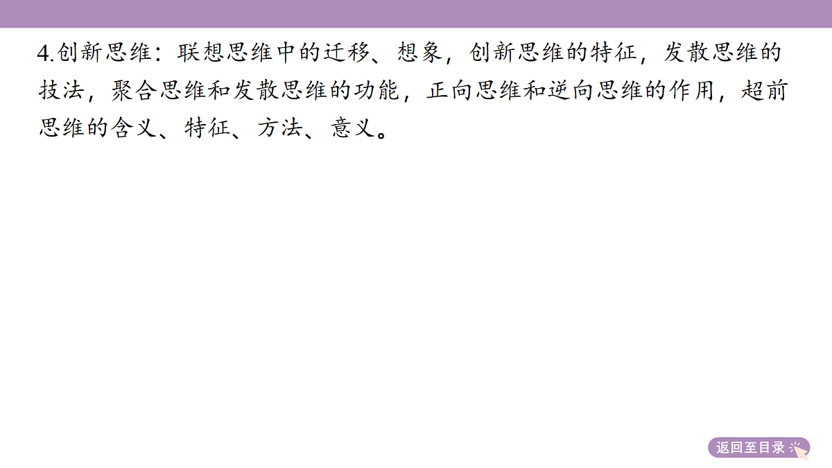 18139481第7页