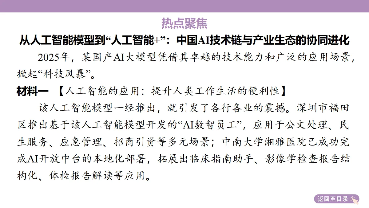 18139481第8页