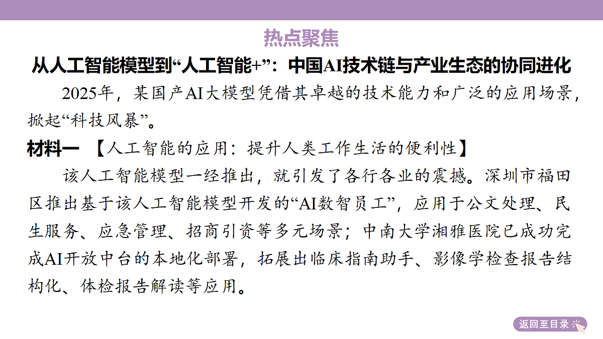 18139481第8页