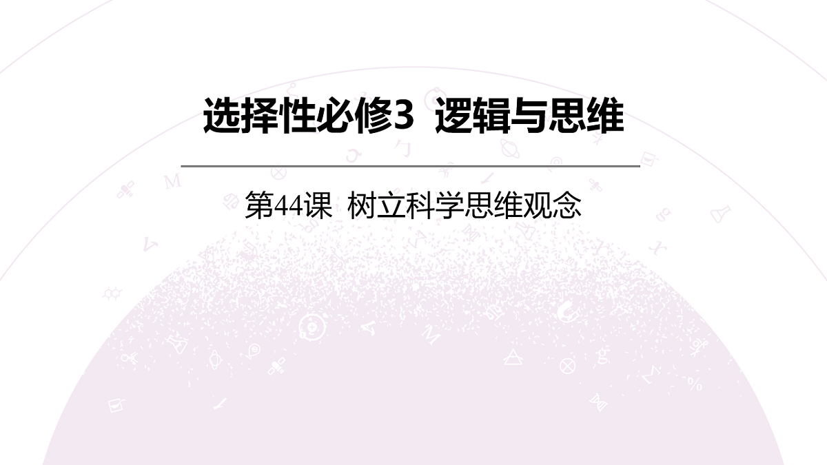 18139482第3页
