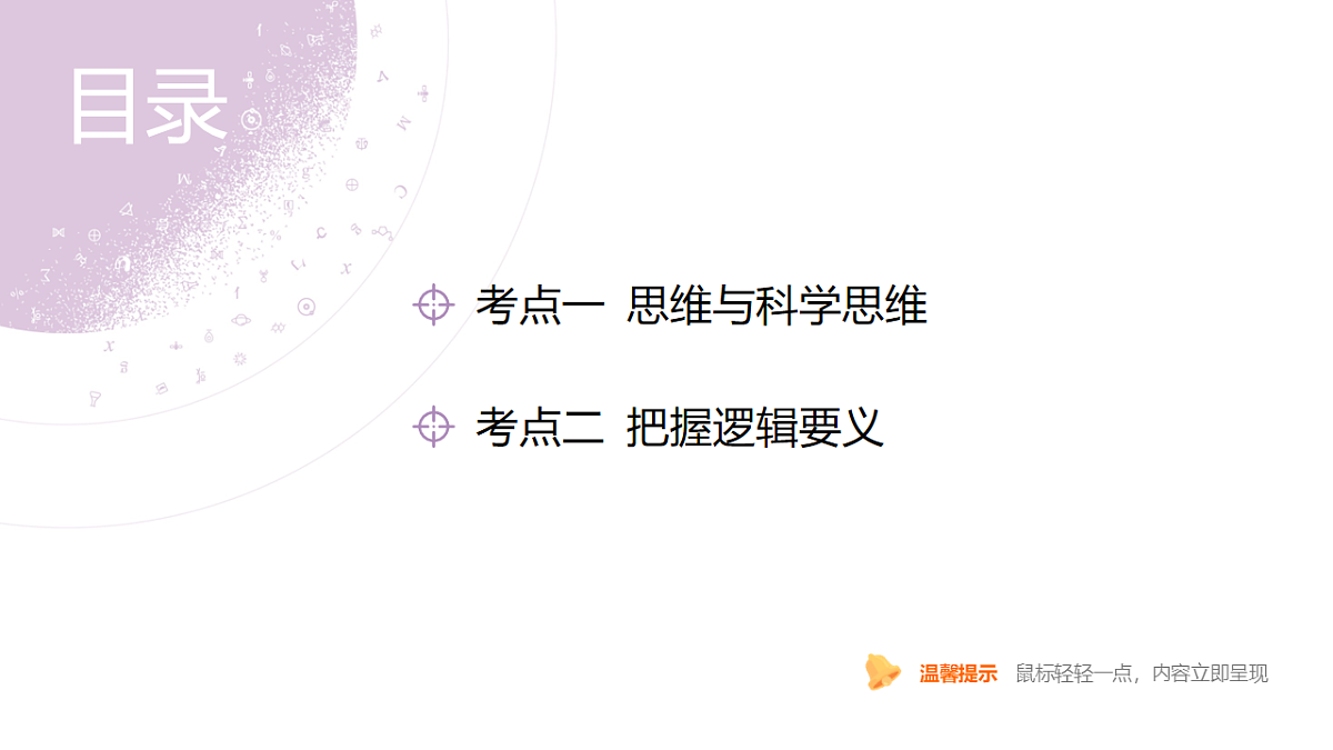 18139482第4页