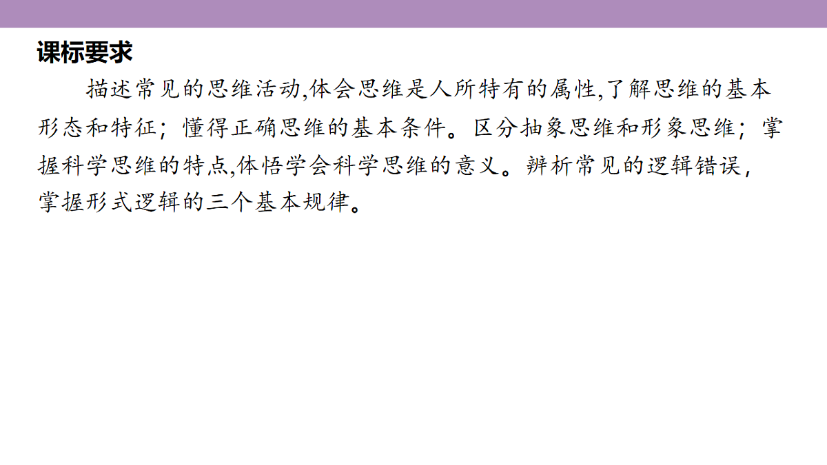 18139482第5页