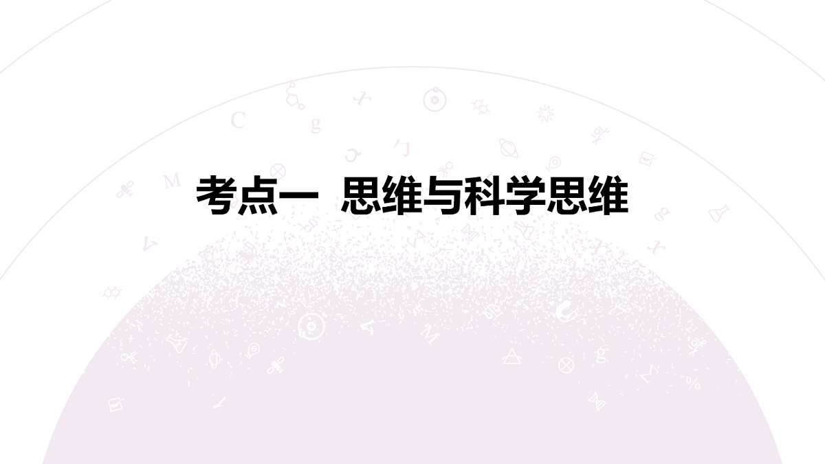 18139482第8页