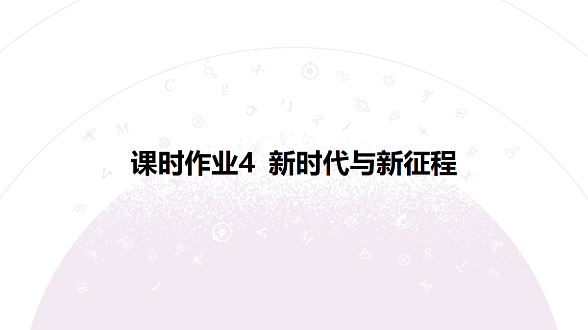 18139492第3页
