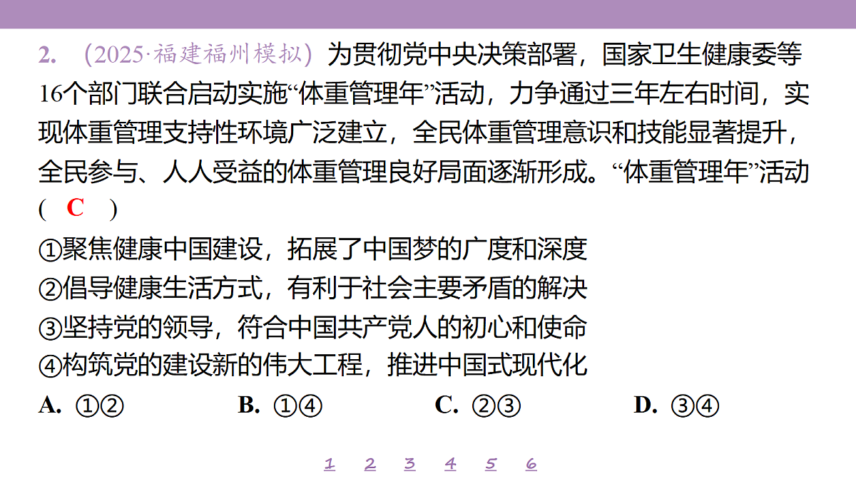 18139492第6页