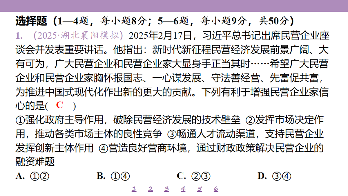 18139496第4页