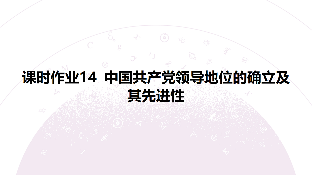 18139503第3页