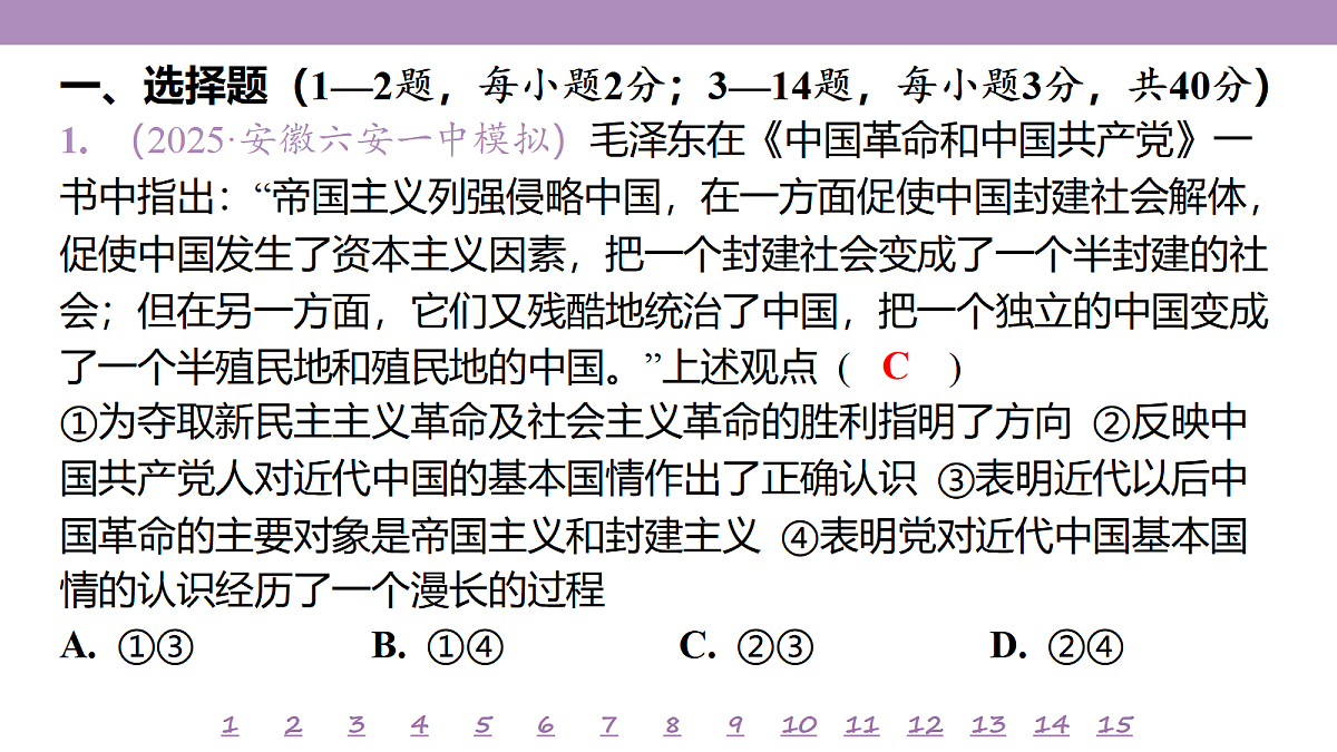 18139503第4页