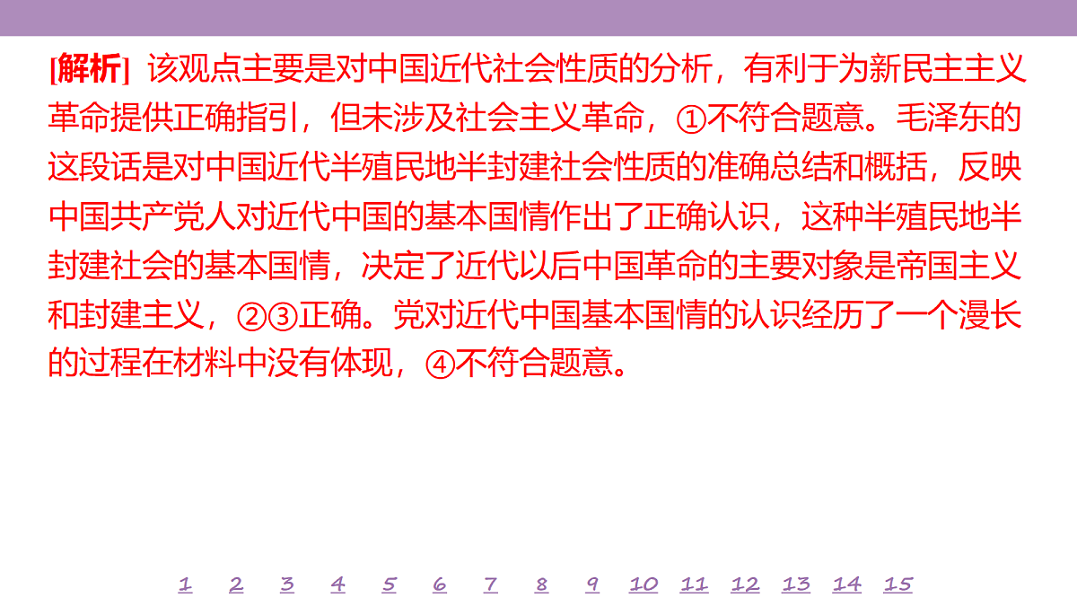 18139503第5页