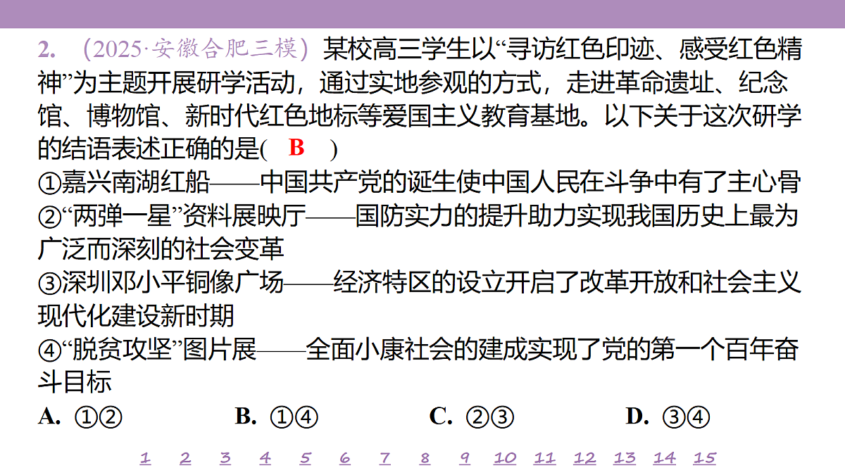 18139503第6页