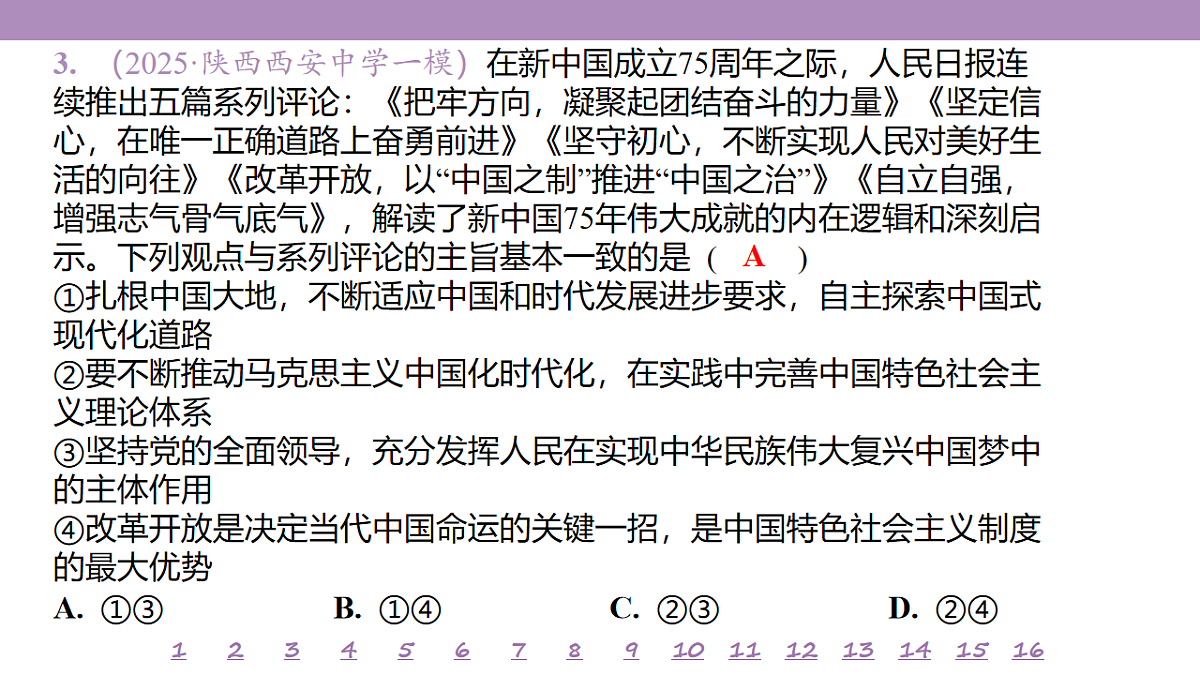 18139504第8页