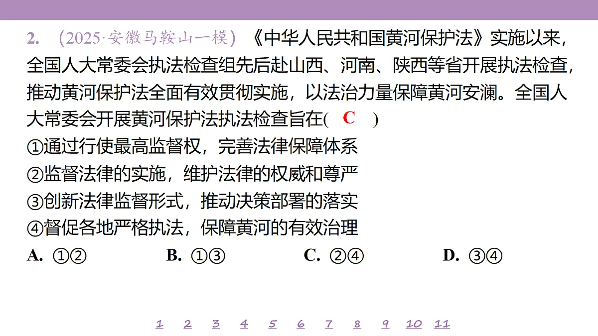 18139506第6页
