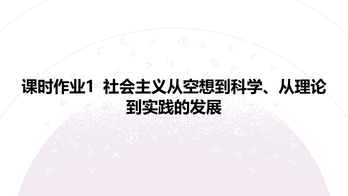 18139507第3页