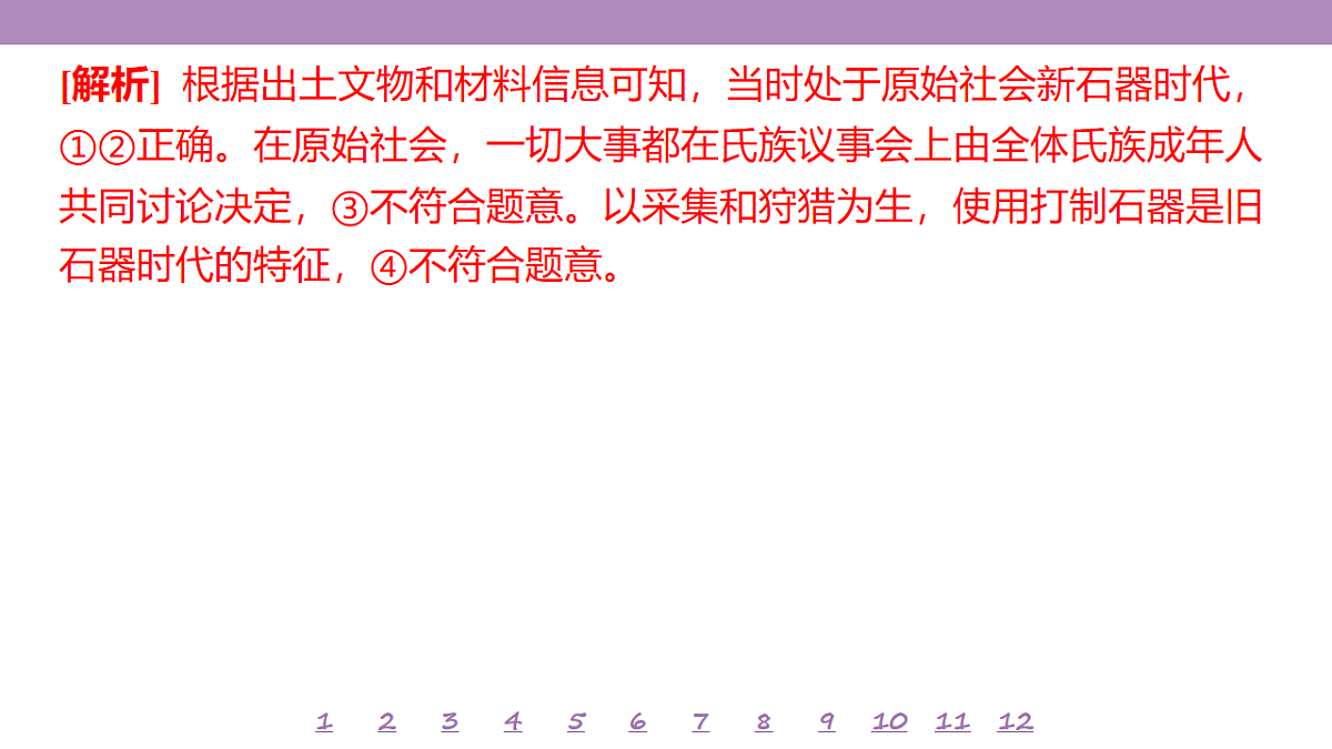 18139507第5页