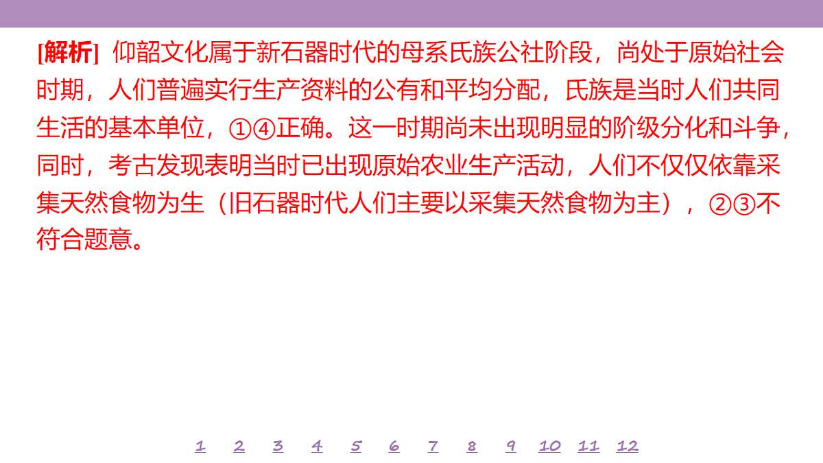 18139507第7页