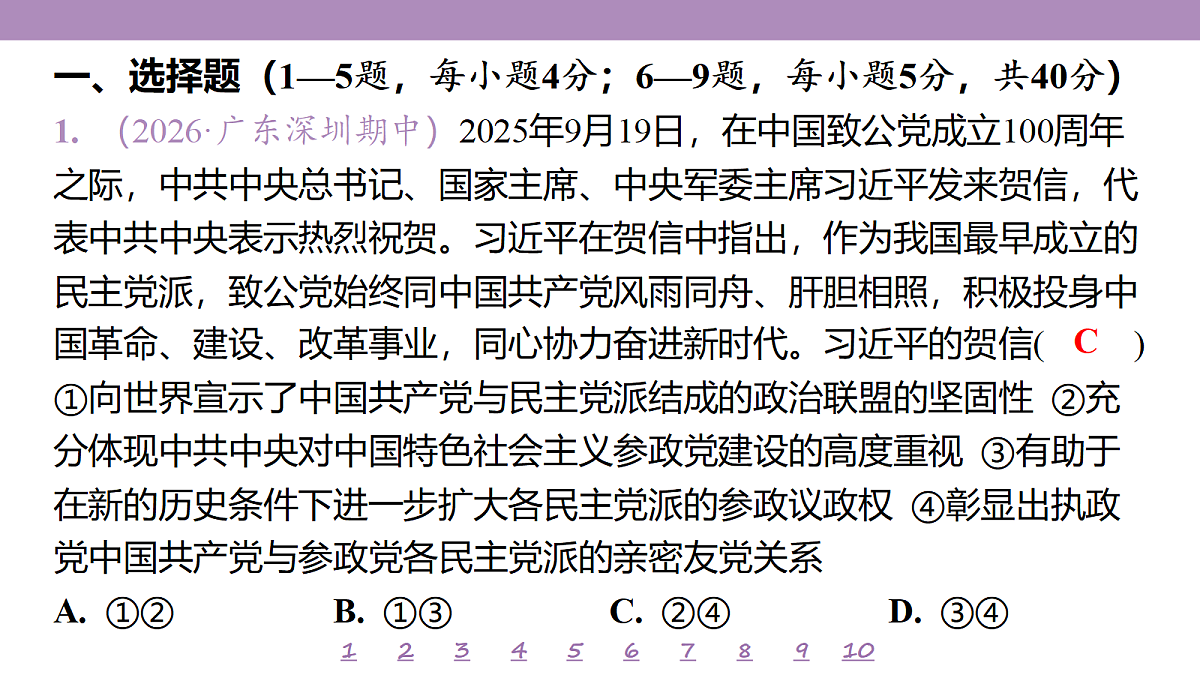 18139508第4页