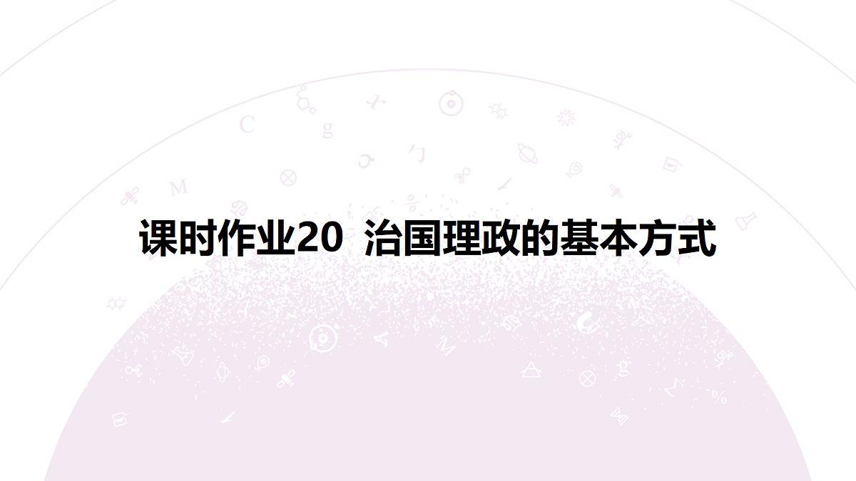 18139700第3页