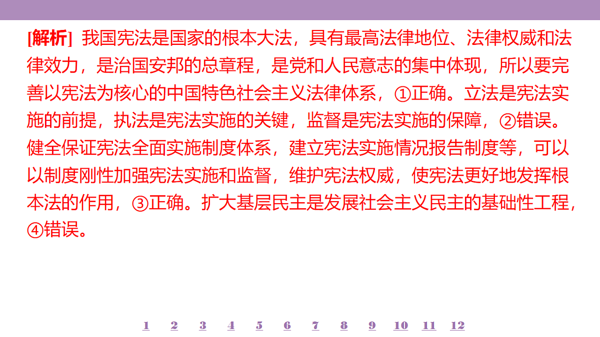 18139701第5页
