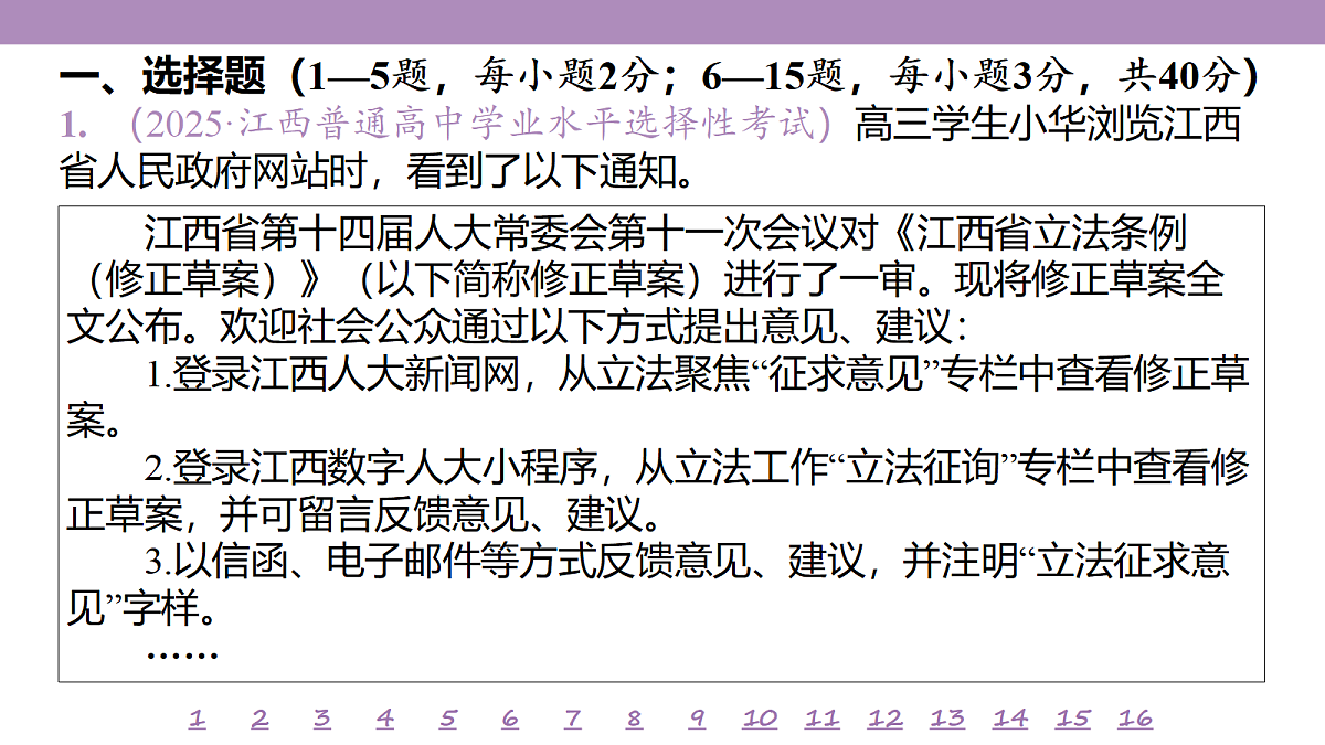 18139703第4页