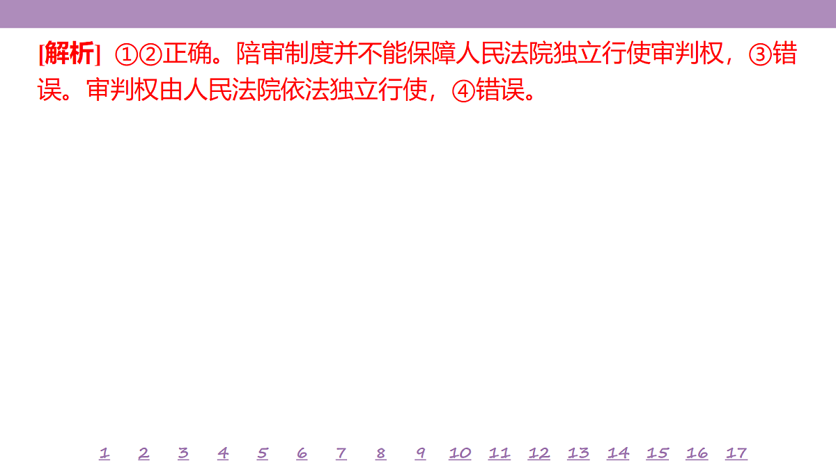 18139704第5页