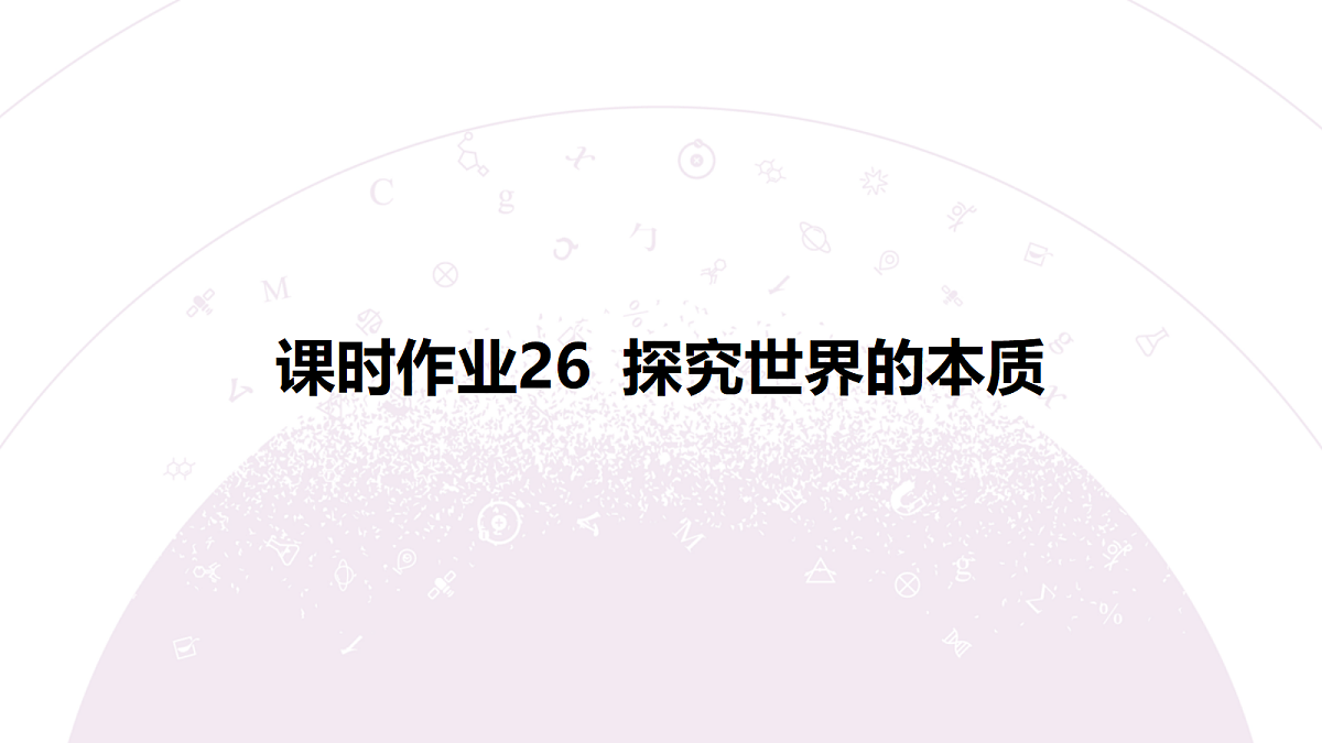 18139708第3页