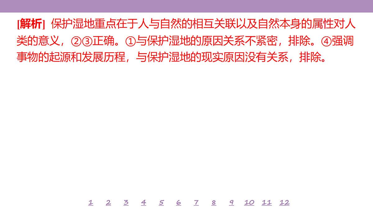 18139708第5页