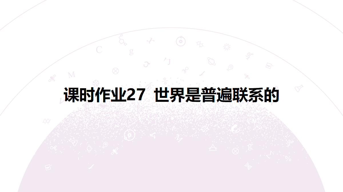 18139709第3页
