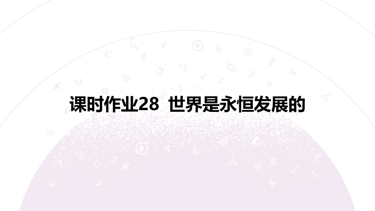 18139710第3页