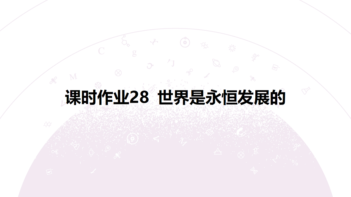 18139724第3页