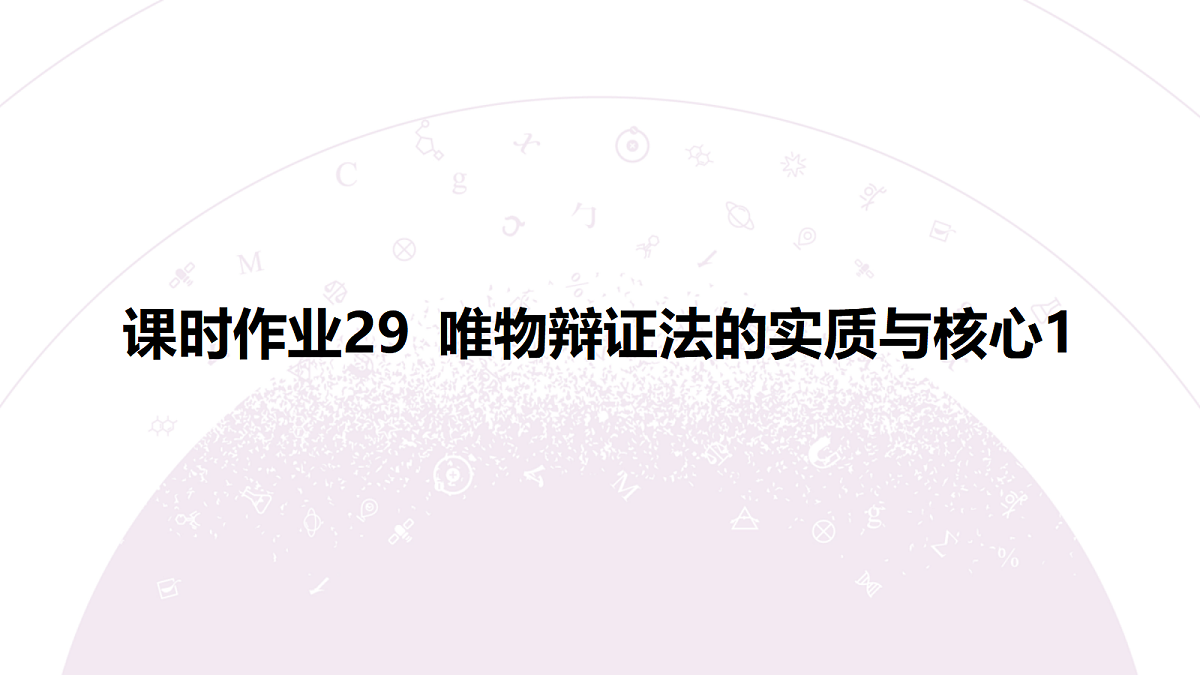 18139725第3页
