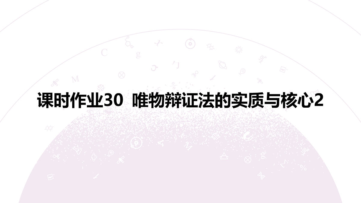 18139726第3页